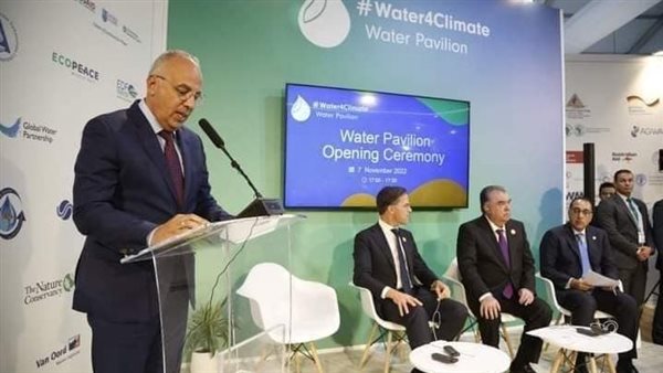 وزير الموارد المائية