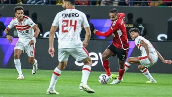 الزمالك والأهلي