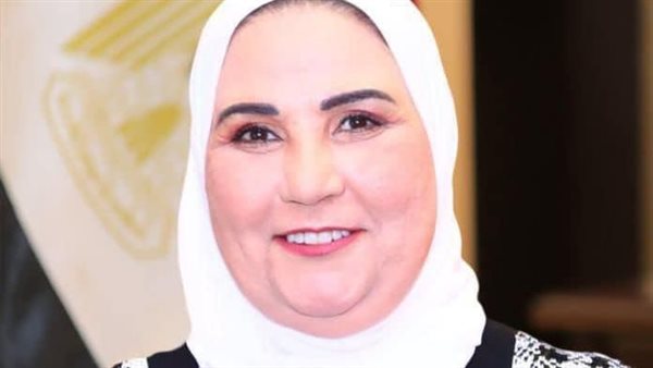 وزيرة التضامن الاجتماعي