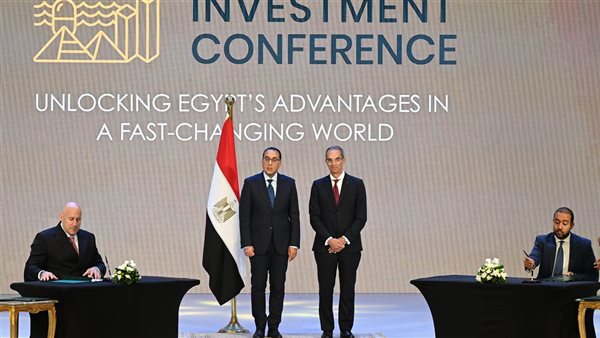 توقيع الاتفاقية 