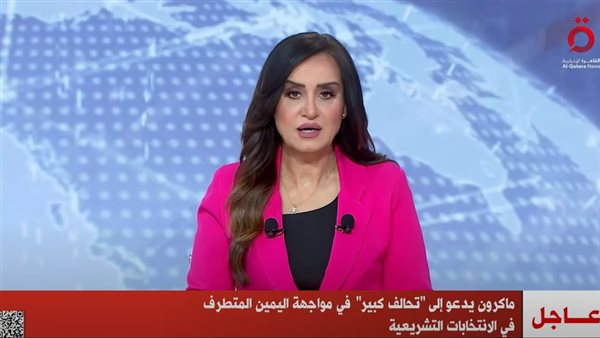 القاهرة الإخبارية