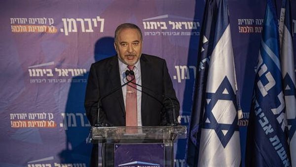 أفيغدور ليبرمان