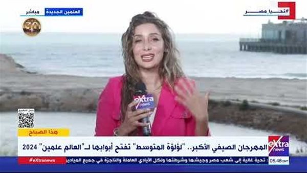 متابعة الحدث 