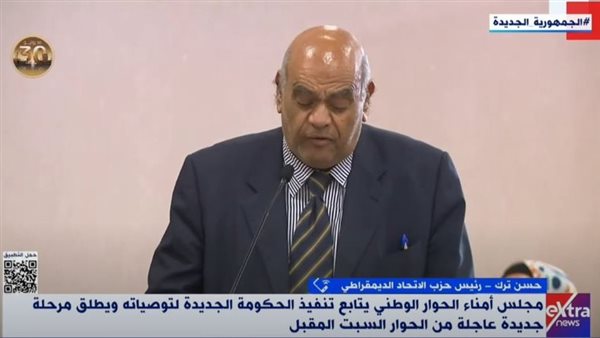  رئيس حزب الاتحاد