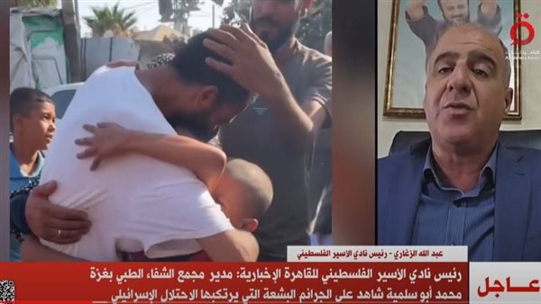 القاهرة الإخبارية