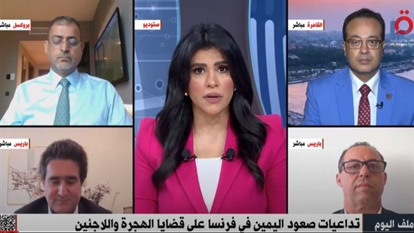 القاهرة الإخبارية