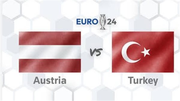 مبارة النمسا وتركيا