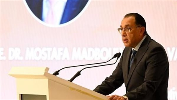 رئيس الوزراء 