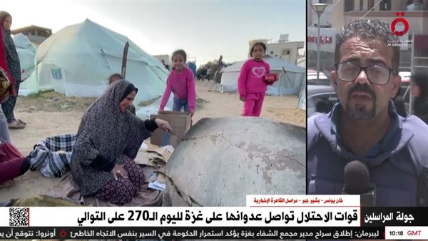 متابعة الأحداث 