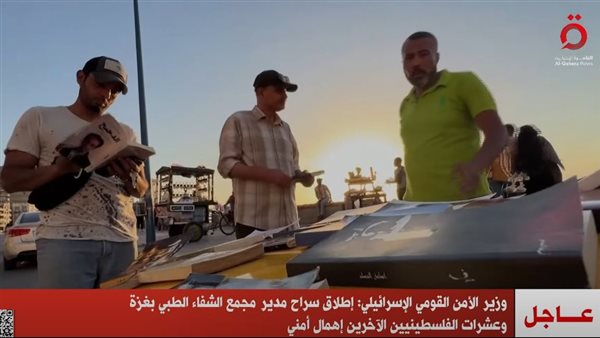 القاهرة الإخبارية