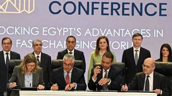 مؤتمر الاستثمار 