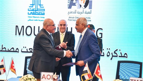 جانب من الاتفاقية