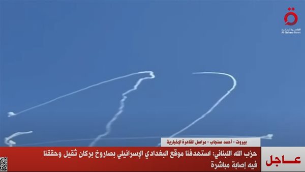 صاروخ بركان