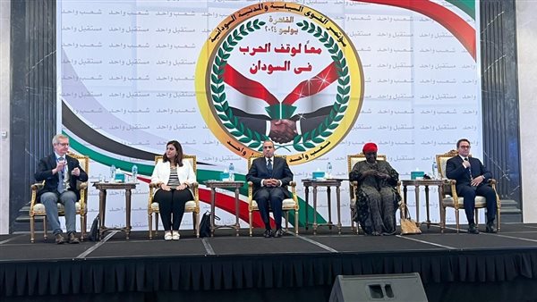 مؤتمر القوى السياسية