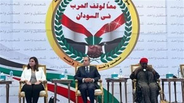 جانب من المؤتمر