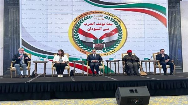 جانب من المؤتمر