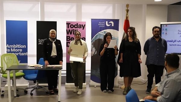  أكاديمية المتحدة