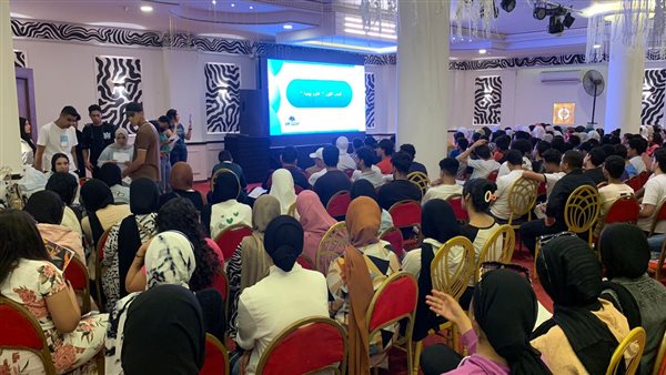 صورة من القاعة