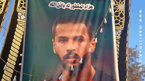 عزاء أحمد رفعت