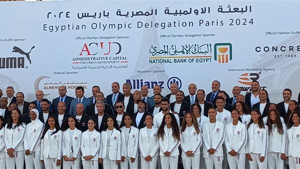 البعثة المصرية