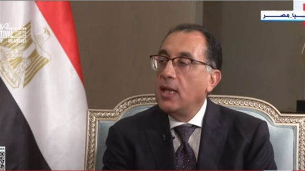 رئيس الوزراء 