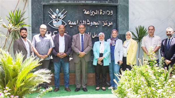 مركز البحوث الزراعية