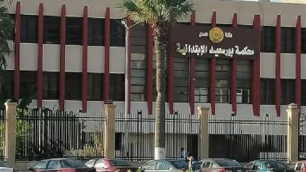 جنايات بورسعيد