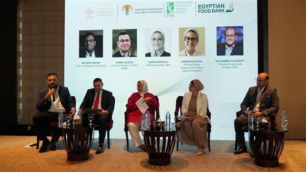 ندوة لبنك الطعام