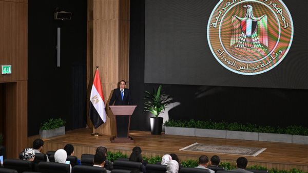 مؤتمر رئيس الوزراء