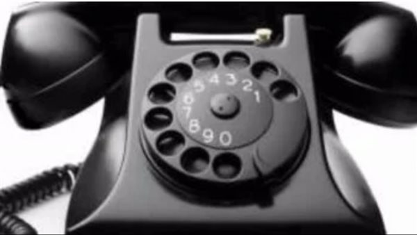 تليفون أرضي 