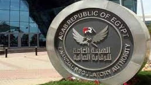  الهيئة العامة للرقابة