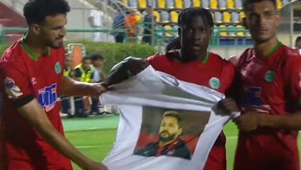 إحتفال لاعبي مودرن