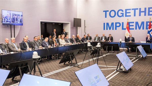 مصر للهيدروجين الأخضر