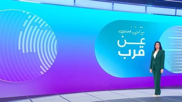 أمل الحناوي