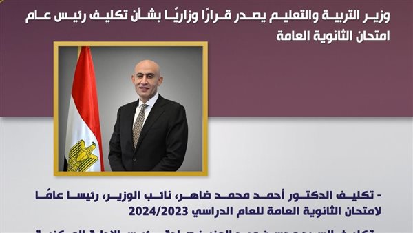 التربية والتعليم