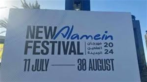 العالم علمين