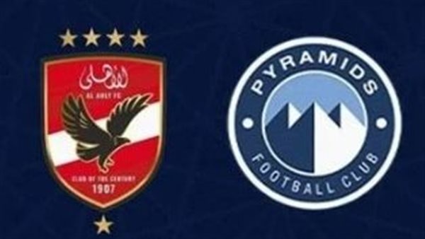 بيراميدز والأهلي