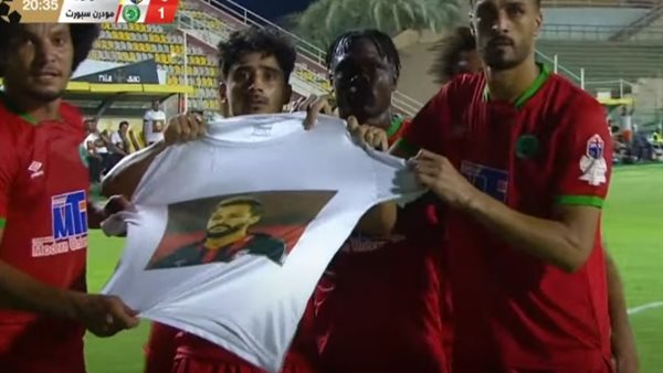 إحتفا لاعبي مودرن