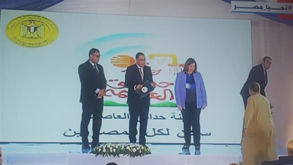 رئيس الوزراء 