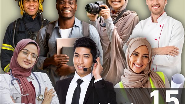 اليوم العالمى لمهارات