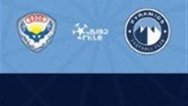 بيراميدز والنصر