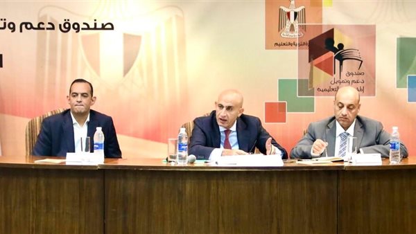 وزير التربية والتعليم