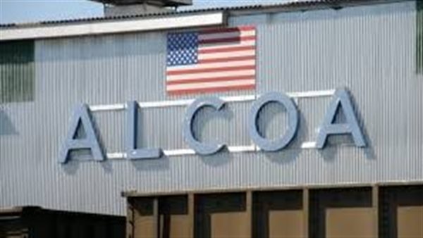 شركة صناعة الألومنيوم