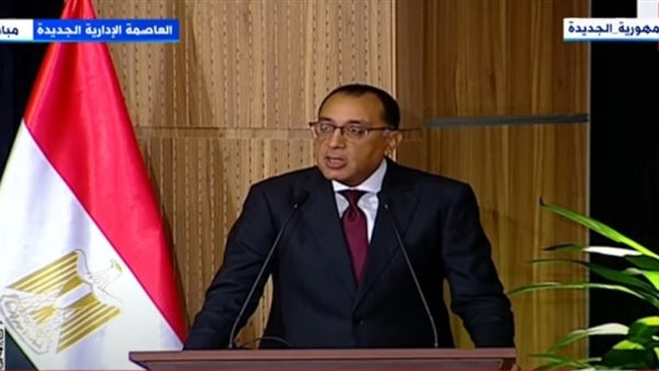 رئيس الوزراء 