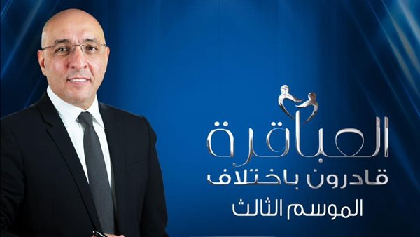 برنامج العباقرة