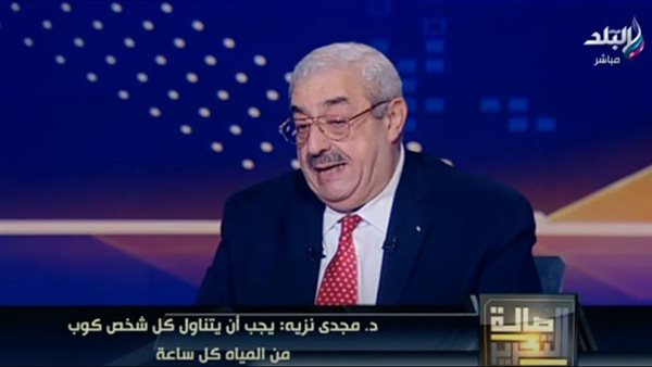  الدكتور مجدي نزيه