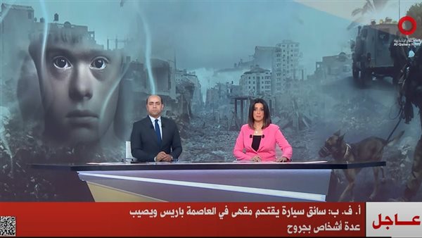 اقتحام مقهى باريس