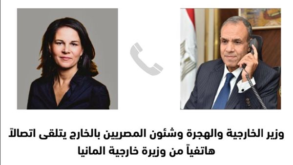 اتصال بين الجانبين