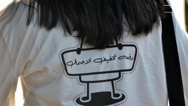 دفعة تخفيف الأحمال