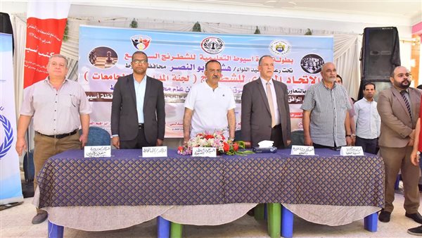 انطلاق أعمال البطولة